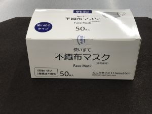 不織布マスク（箱）